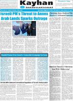 Page8