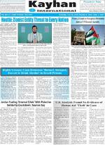 Page8