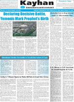 Page8