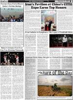 Page3