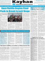 Page8
