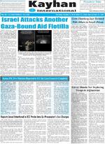 Page8