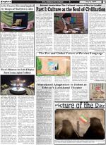 Page3