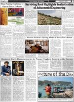 Page3