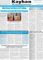 Page8