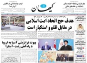 سال هشتاد و یکم شماره 23303