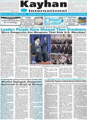 سال هشتاد و چهارم شماره 24079