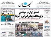 سال هشتاد و سوم شماره 23913