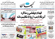 سال هشتاد و سوم شماره 23941