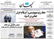 سال هشتاد و چهارم شماره 23962