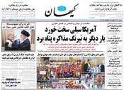 سال هشتاد و چهارم شماره 24191