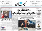 سال هشتاد و چهارم شماره 24175