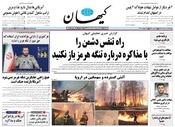 سال هشتاد و چهارم شماره 24198