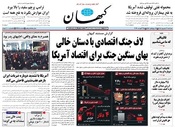 سال هشتاد و چهارم شماره 24218