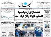 سال هشتاد و پنجم شماره 24260
