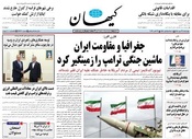 سال هشتاد و پنجم شماره 24266