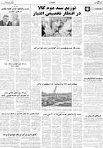 صفحه ۴
