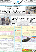 صفحه ۱