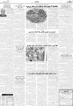 صفحه ۴