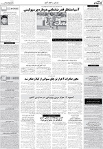 صفحه ۹