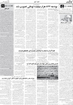 صفحه ۱۰
