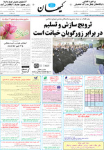 صفحه ۱