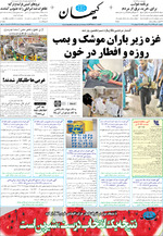 صفحه ۱