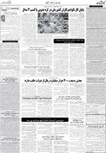 صفحه ۹