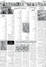 صفحه ۷