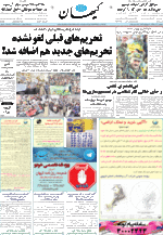 صفحه ۱