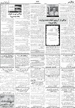 صفحه ۶