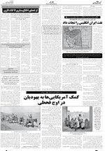 صفحه ۶