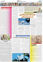 صفحه ۸