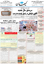 صفحه ۱