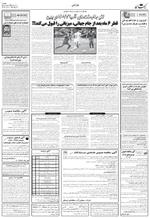 صفحه ۹