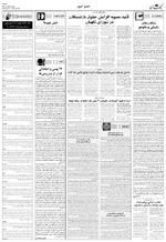 صفحه ۲