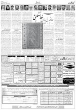 صفحه ۶