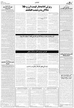 صفحه ۴
