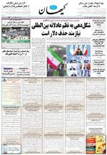 صفحه ۱