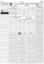 صفحه ۲
