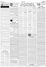 صفحه ۲