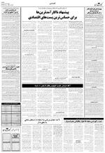 صفحه ۴