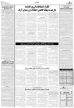 صفحه ۴