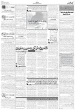 صفحه ۶