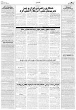 صفحه ۴