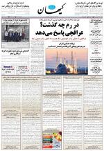 صفحه ۱