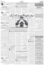 صفحه ۷