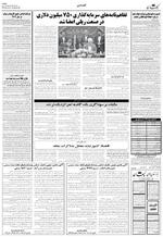 صفحه ۴