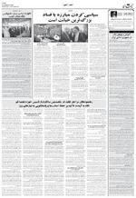 صفحه ۱۱