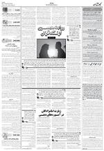 صفحه ۶